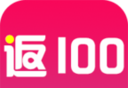 返100软件logo图