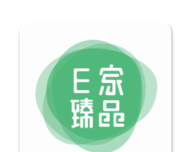 E家臻品软件logo图