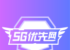 5G优先网软件logo图