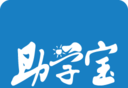 福建助学