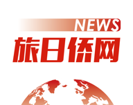 旅日侨网软件logo图