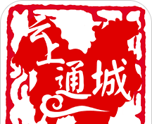 云上通城软件logo图