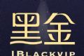黑金公社软件logo图