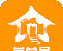 茅草屋