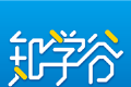 知学谷