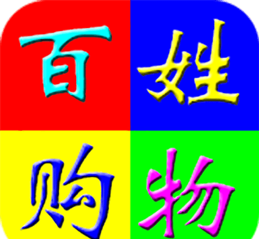 百姓购物软件logo图