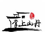 掌上山丹