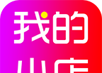 我的小店软件logo图