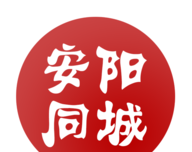 安阳同城