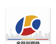 金联创钢铁软件logo图