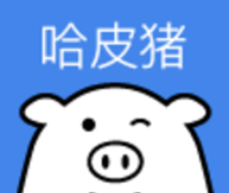哈皮猪