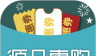源品惠购软件logo图