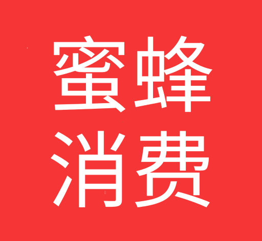 蜜蜂消费软件logo图