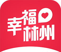 幸福林州