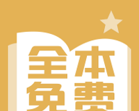 醒读小说软件logo图