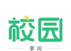 掌阅校园