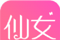 仙女小说软件logo图