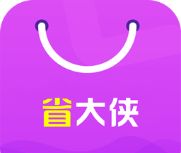 省大侠软件logo图