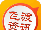 飞渡资讯软件logo图
