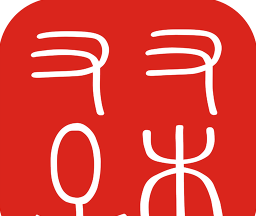 不土不木规范