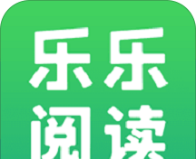 乐乐阅读软件logo图