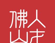 优粤佛山卡