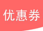 券小喵优惠券软件logo图