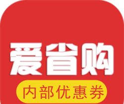爱省购软件logo图