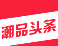 潮品头条软件logo图