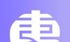 拾惠云软件logo图