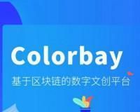 ColorBay软件logo图
