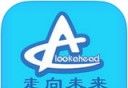 走向未来