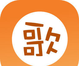 清歌输入法