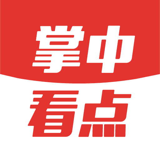 掌中看点软件logo图