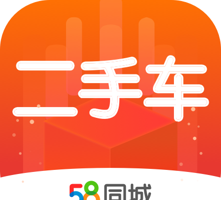 58二手车