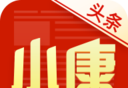 小康头条软件logo图