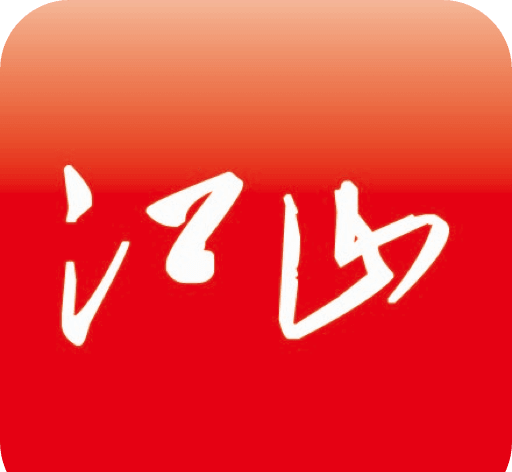 多娇江山