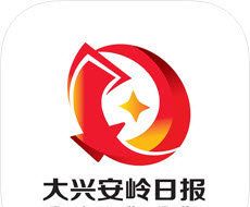 大兴安岭日报软件logo图