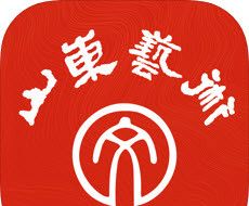 山东艺术软件logo图