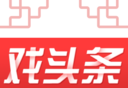 戏头条软件logo图