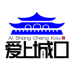 爱上城口