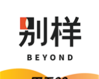 别样黑五go软件logo图