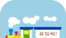 小火车外卖