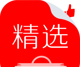 有赞精选购物软件logo图