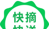 快摘快送软件logo图