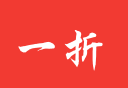 一折优惠券软件logo图
