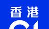 香港01软件logo图