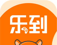 乐到软件logo图