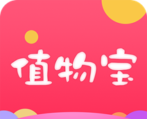值物宝软件logo图