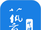 南京市文联软件logo图